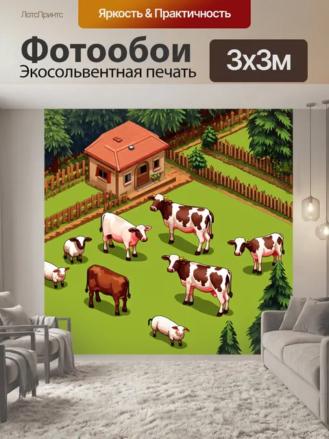 Фотообои животные в стиле изометрическая иллюстрация с фермой
