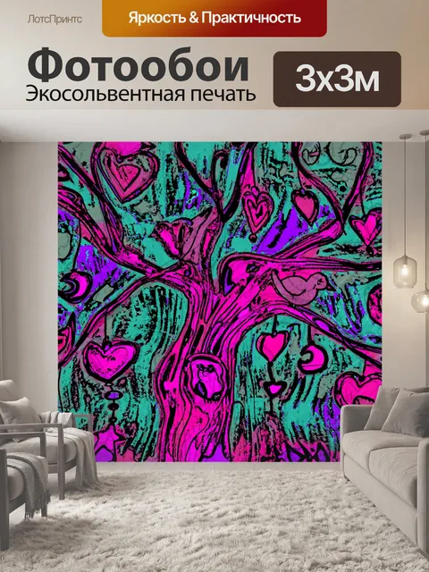 Фотообои Дерево, птицы и сердца
