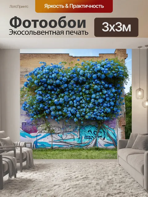 Фотообои где огромные синие цветы растут вдоль заброшенного здания