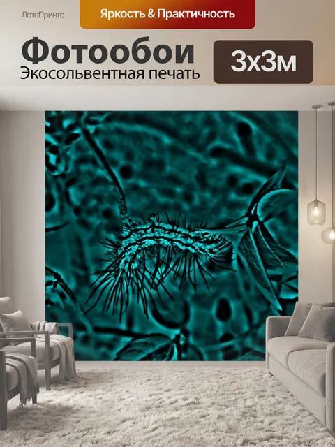 Фотообои неоновые гусеница
