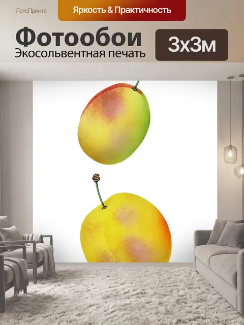 Фотообои Фрукты винтажное абрикосовое искусство