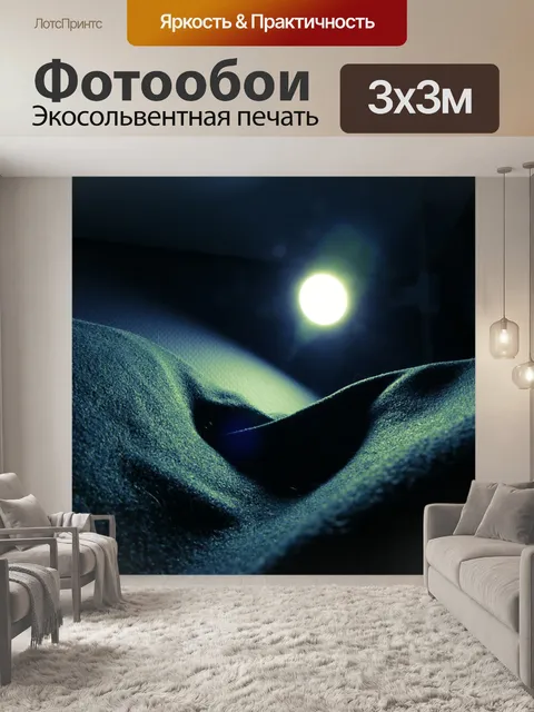 Фотообои Подушка