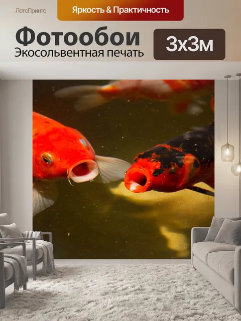 Фотообои Телец