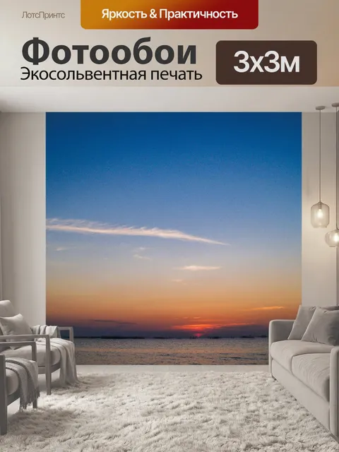 Фотообои Сунет в Паттайе, Таиланд