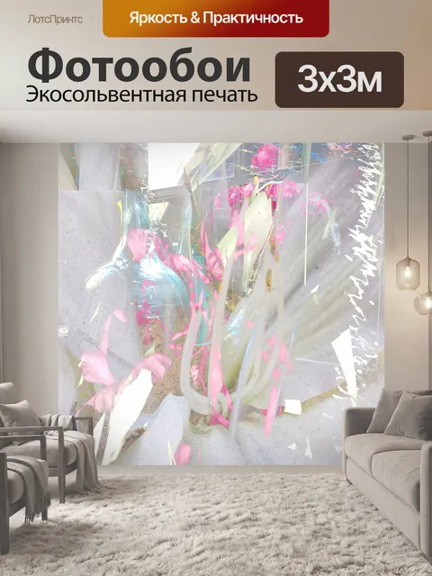 Фотообои Розовый Серый Цветочный Коллаж