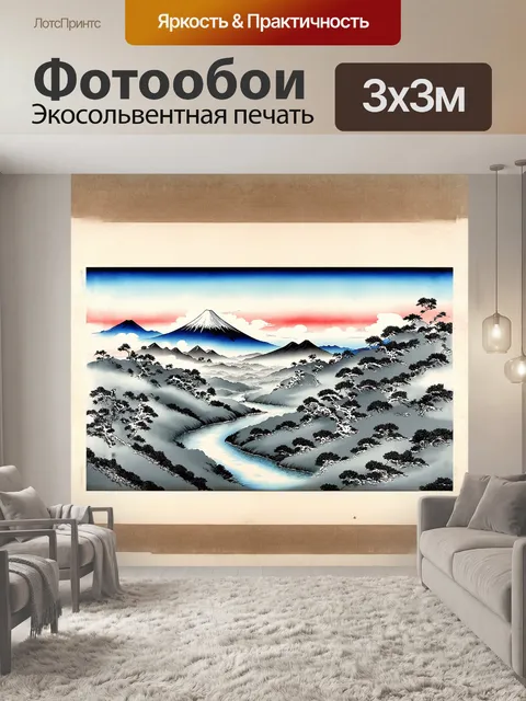 Фотообои главным элементом является традиционная японская свитковая карта
