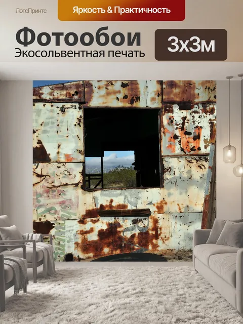 Фотообои Пустыня Shack и ветротурбины