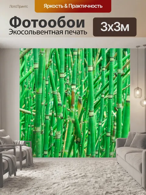 Фотообои зеленый бамбук фон