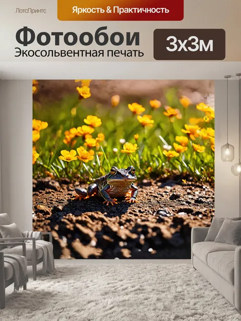 Фотообои обыкновенная жаба медленно ползет по влажной земле, окруженная свежими весенними травами и яркими цветами