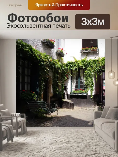 Фотообои Антверпен средневековый аллея