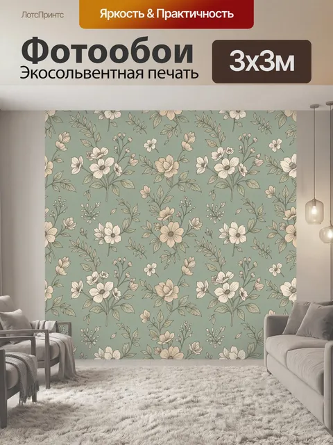 Фотообои Нежные цветы на пыльно-синем фоне