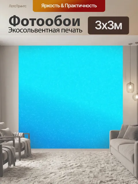 Фотообои Сумерки Звезды Фон