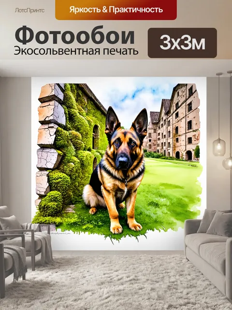 Фотообои на фоне старинного заброшенного здания