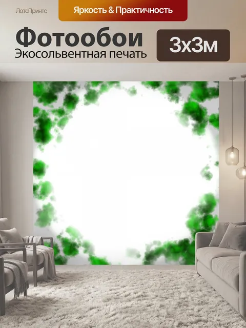 Фотообои Цветочная рамка-фон