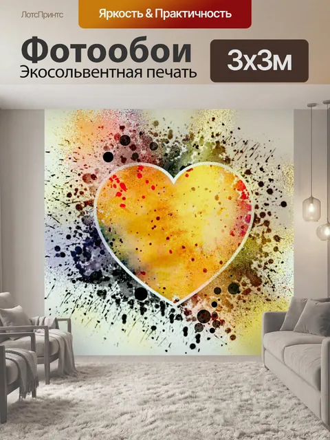Фотообои Абстрактный фон