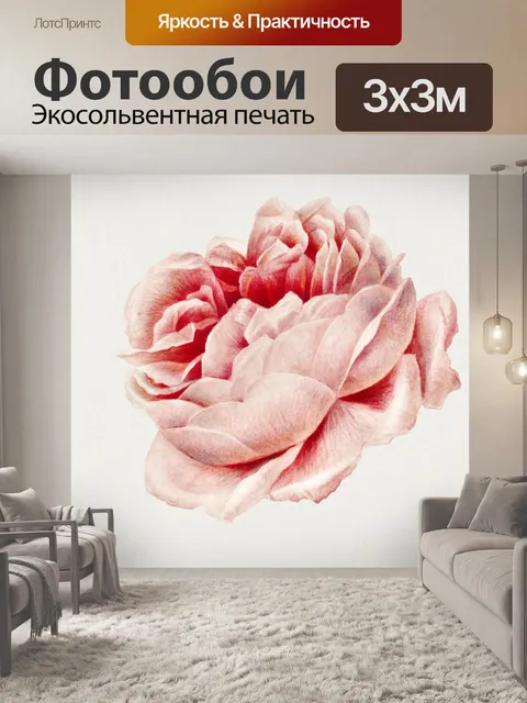Фотообои Роза цветут винтажное искусство
