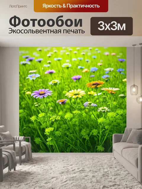 Фотообои зеленые в стиле гиперреализм