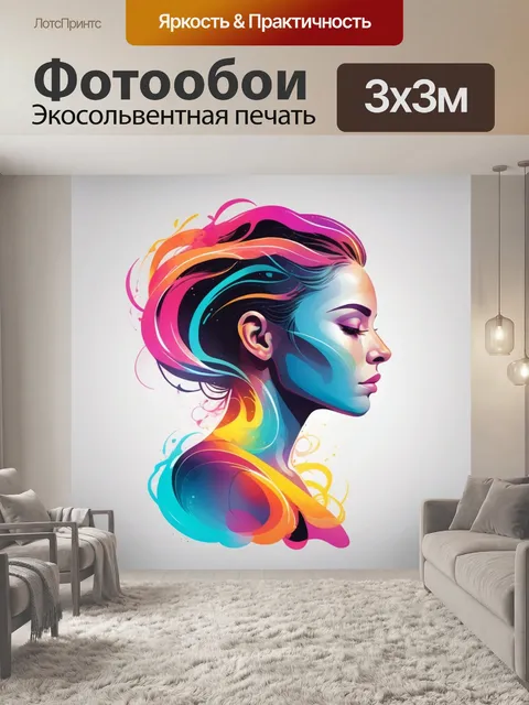 Фотообои неоновый логотип для фитнеса с женским тренером