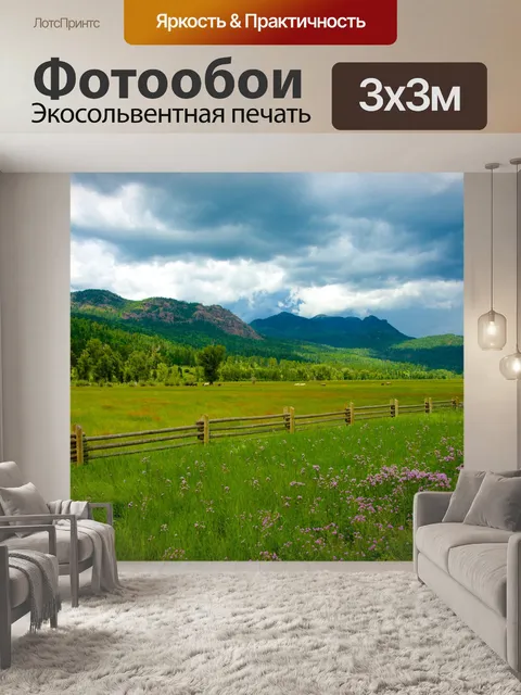 Фотообои Деревянный Ranchland Забор