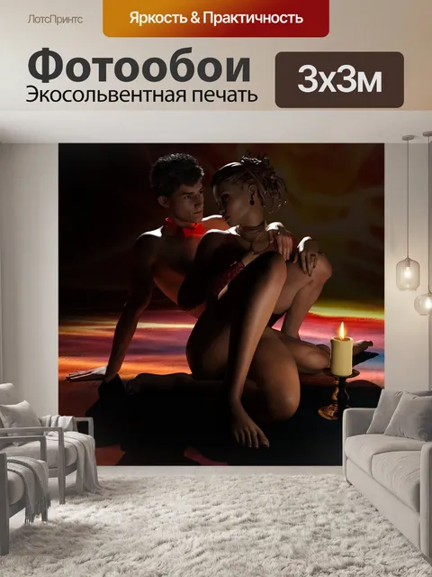 Фотообои Галстук-бабочка