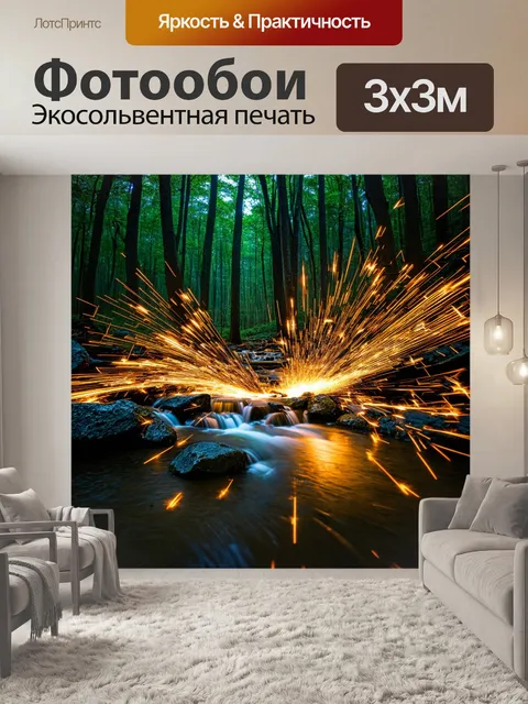 Фотообои глубокий лес с кристально чистым ручьём