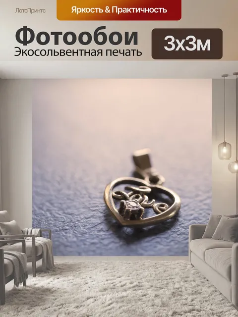 Фотообои Серьга