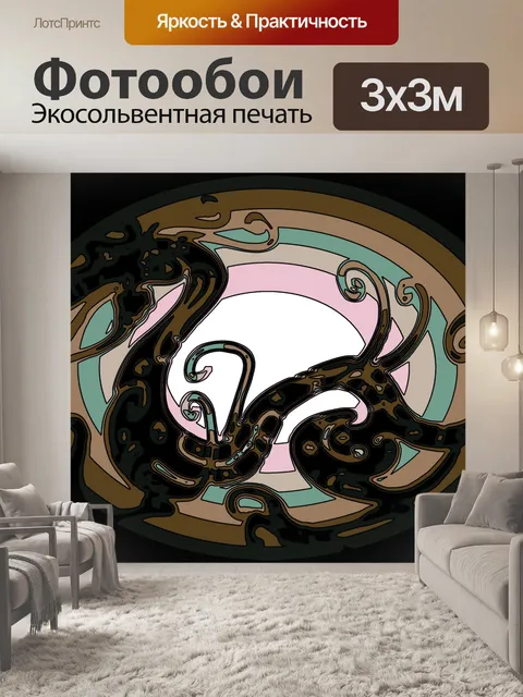 Фотообои китайский дракон