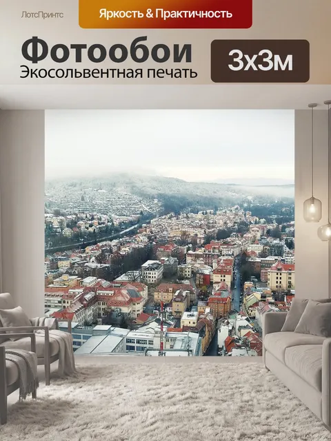 Фотообои Йена