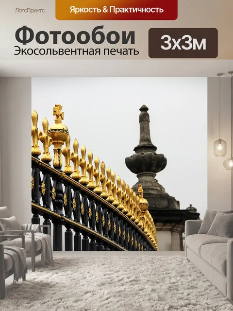 Фотообои Лондон