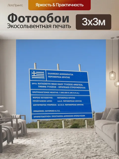Фотообои Небеса