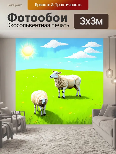 Фотообои животные в стиле пастельный рисунок