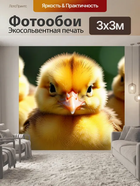 Фотообои с телками