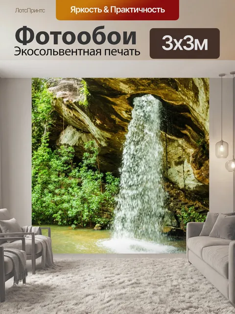 Фотообои Санг Чан Водопад Лунный Водопад