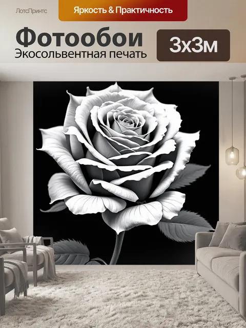 Фотообои розы в стиле пастельный рисунок, монохромный подход с добавлением цвета для акцента