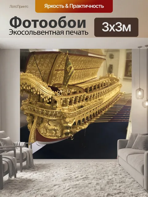 Фотообои Последний день Венеция 262