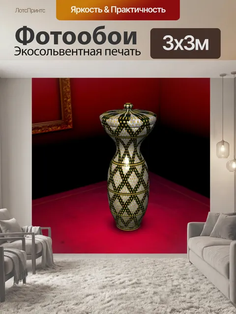 Фотообои греческая ваза