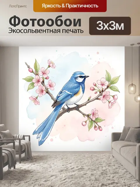 Фотообои Синяя птица на цветущей ветке