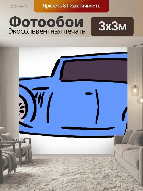 Фотообои Классическая коллекция автомобилей