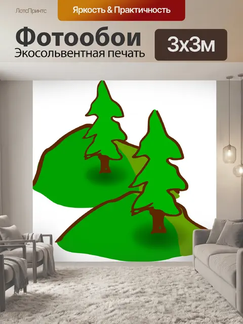 Фотообои Деревья