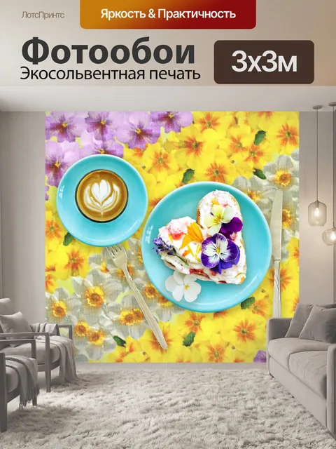 Фотообои Блины
