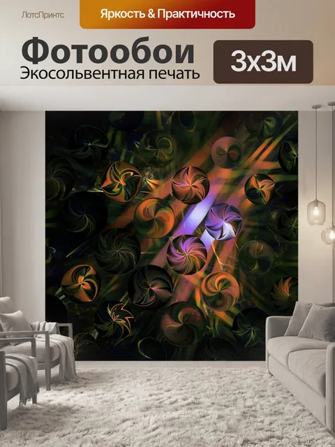 Фотообои золотая спираль