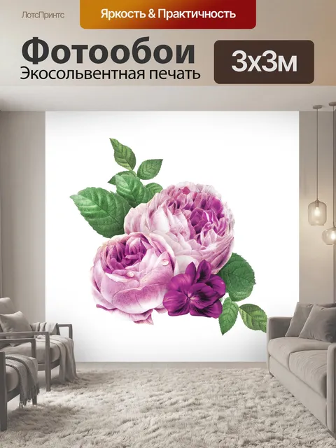 Фотообои Роза цветок старинная картина