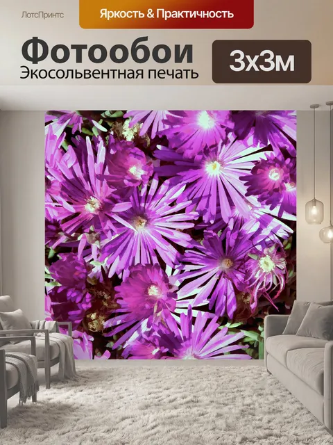 Фотообои Фиолетовый цветочный фон