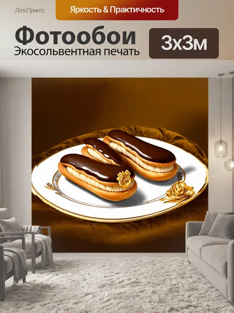 Фотообои изящные эклеры с шоколадной глазурью и золотыми украшениями на бархатном фоне