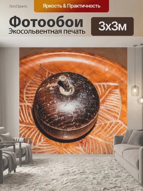 Фотообои культура резного искусства дерева