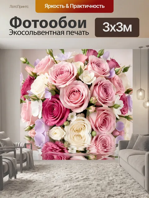Фотообои Букет розовых и белых роз
