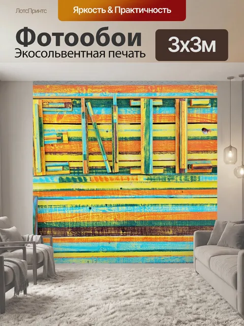 Фотообои Венис-Бич знак