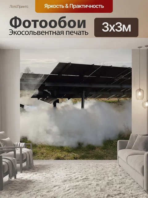 Фотообои Пожарные