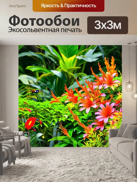 Фотообои тропический мини-ботанический сад с множеством редких и ярких цветов, насекомыми и птицами