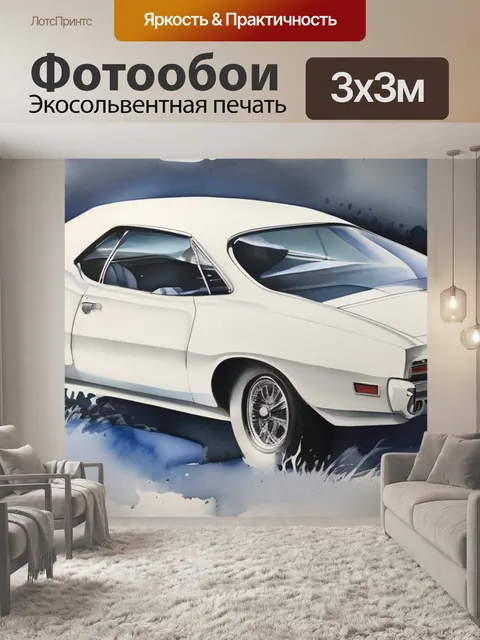 Фотообои белый на белом